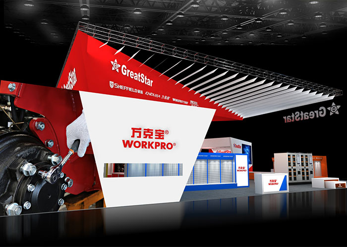 安防展展臺設計搭建公司